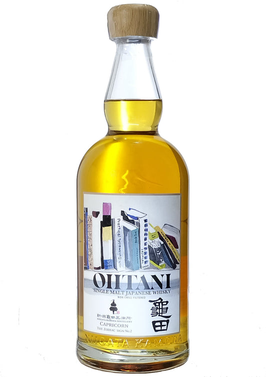 Zodiac Sign Series 第2弾「Capricorn」発売